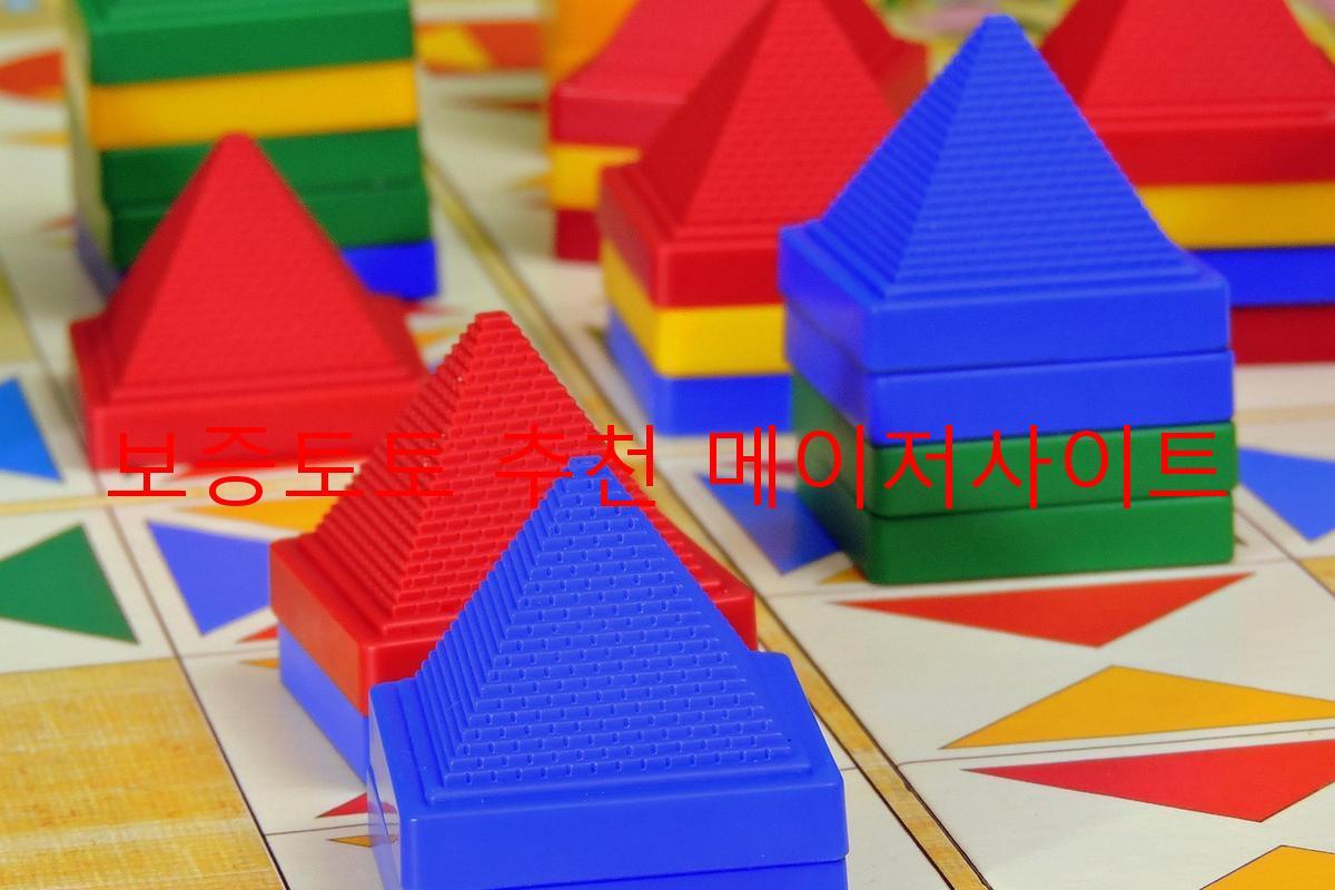 보증토토 추천 메이저사이트