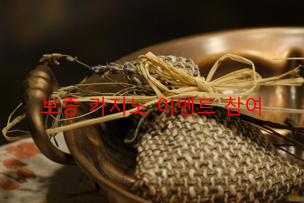 보증 카지노 이벤트 참여