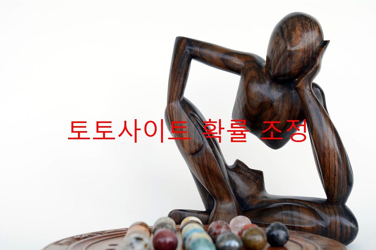토토사이트 확률 조정