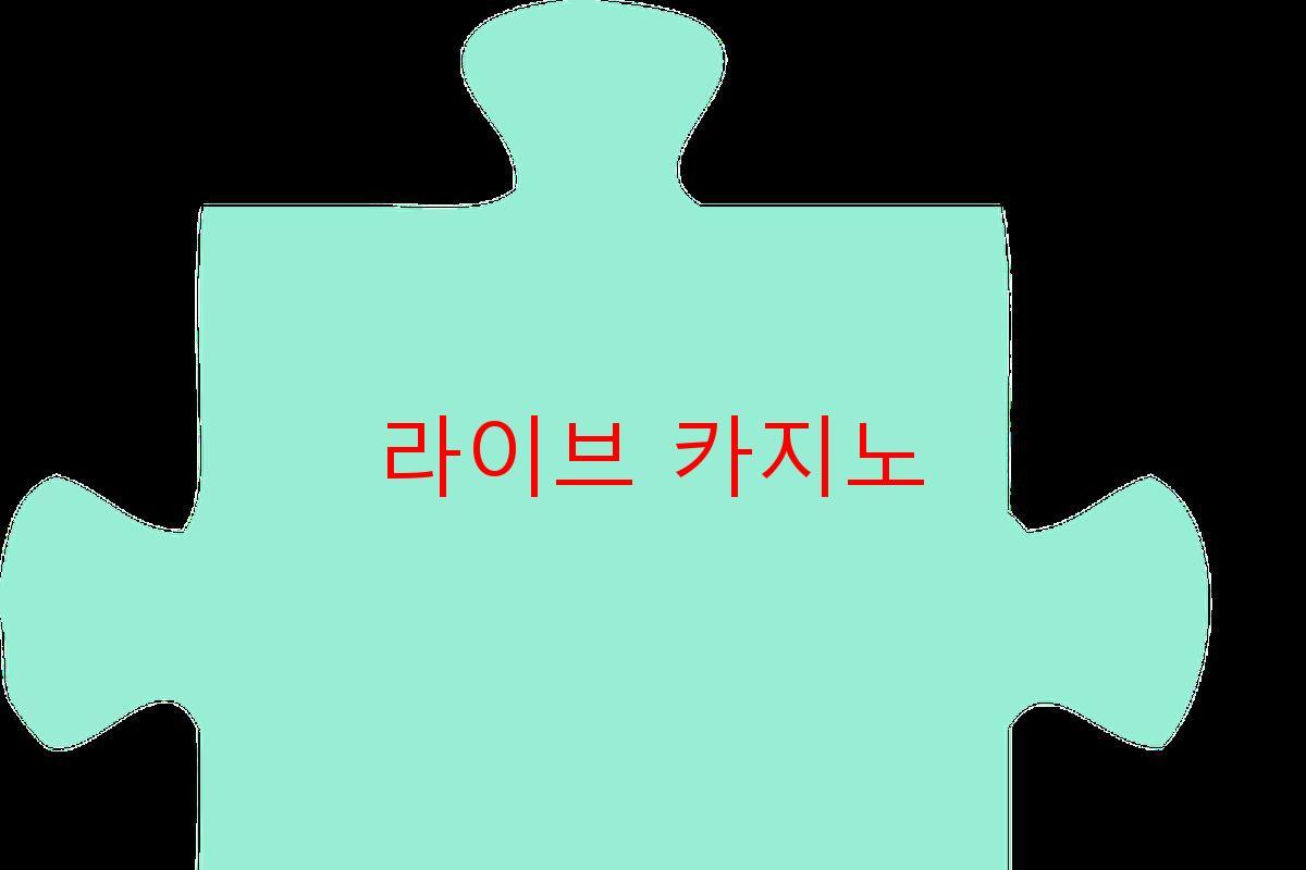 라이브 카지노