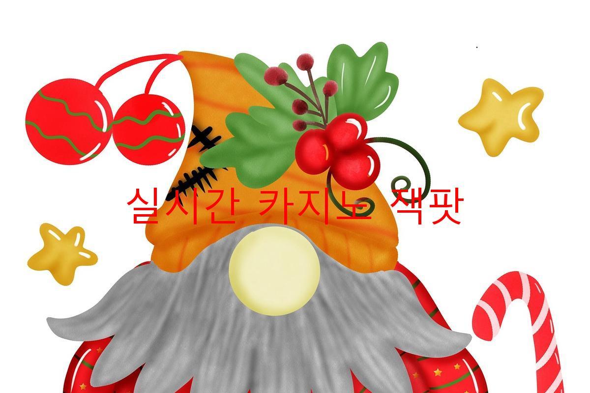 실시간 카지노 잭팟