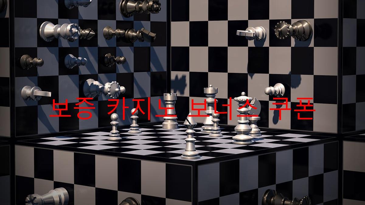 보증 카지노 보너스 쿠폰