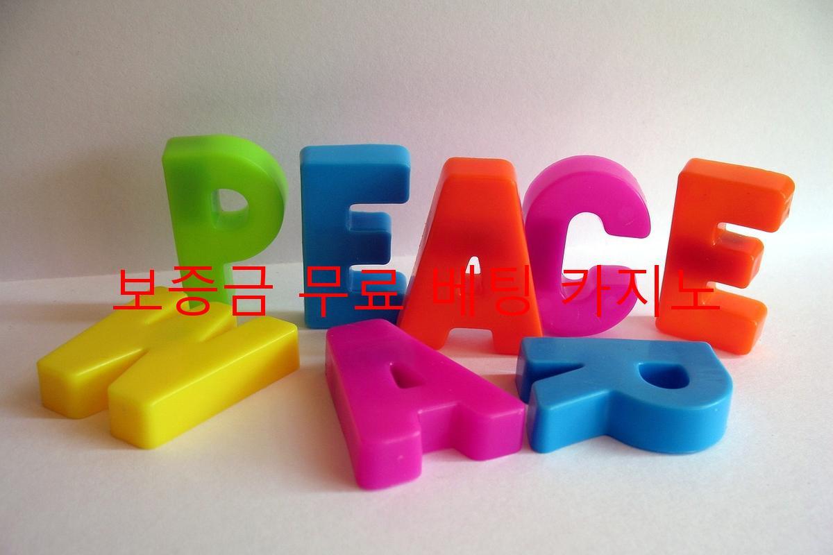 보증금 무료 베팅 카지노