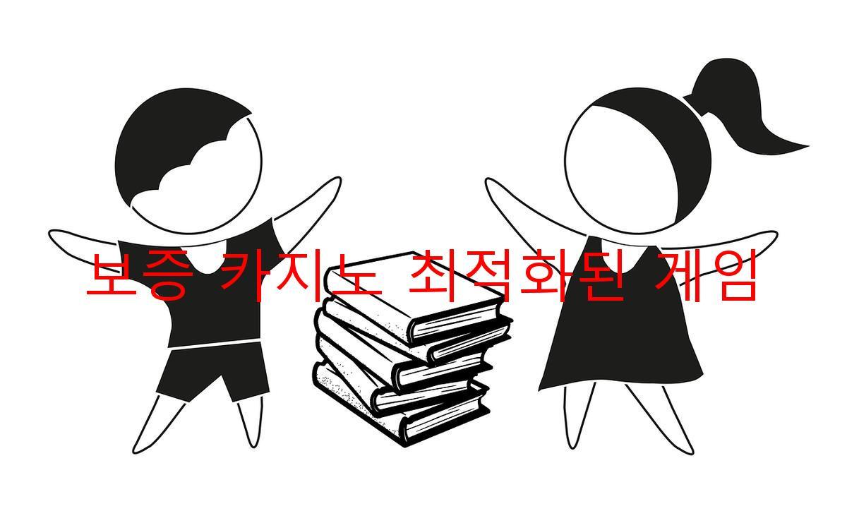 보증 카지노 최적화된 게임