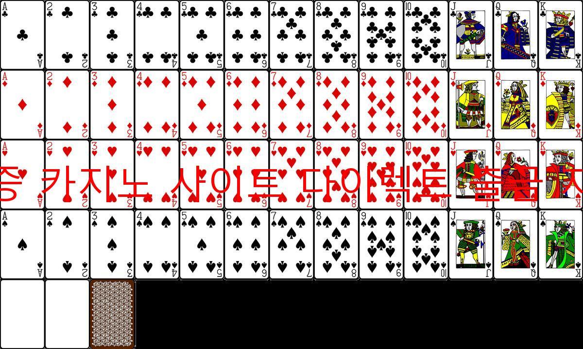 보증 카지노 사이트 다이렉트 출금 지원