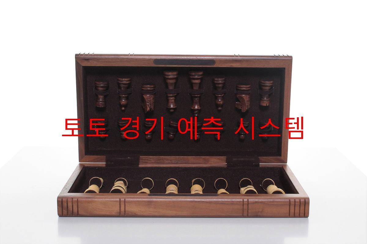 토토 경기 예측 시스템