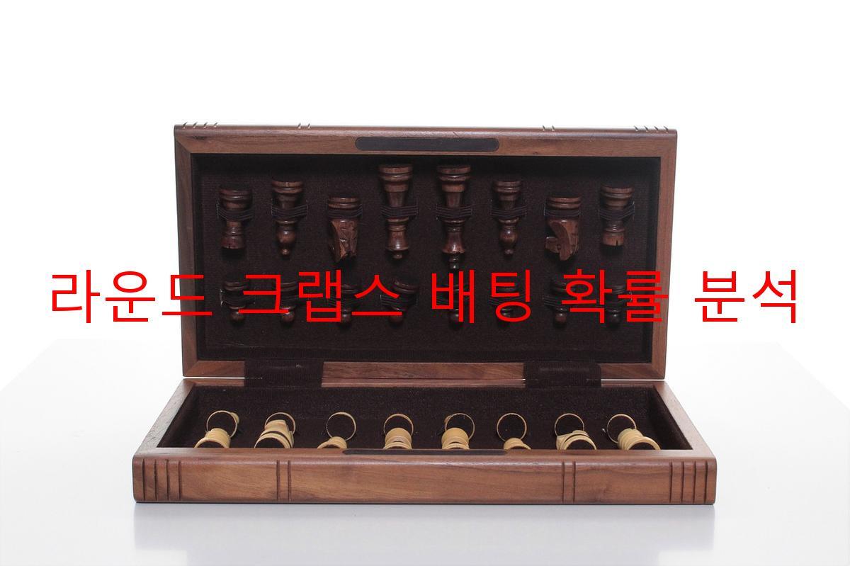 라운드 크랩스 배팅 확률 분석