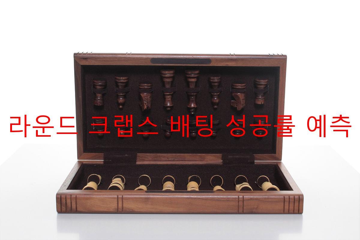 라운드 크랩스 배팅 성공률 예측