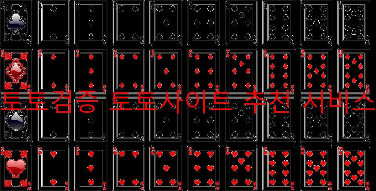 토토검증 토토사이트 추천 서비스