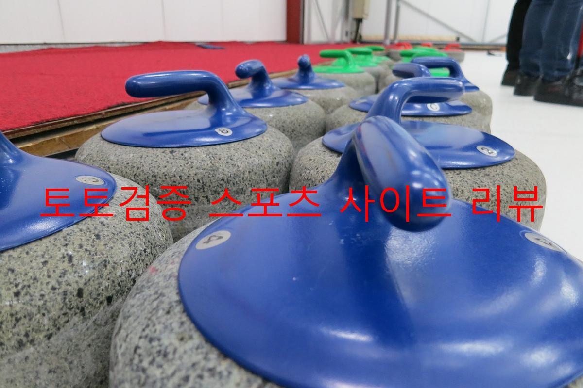 토토검증 스포츠 사이트 리뷰