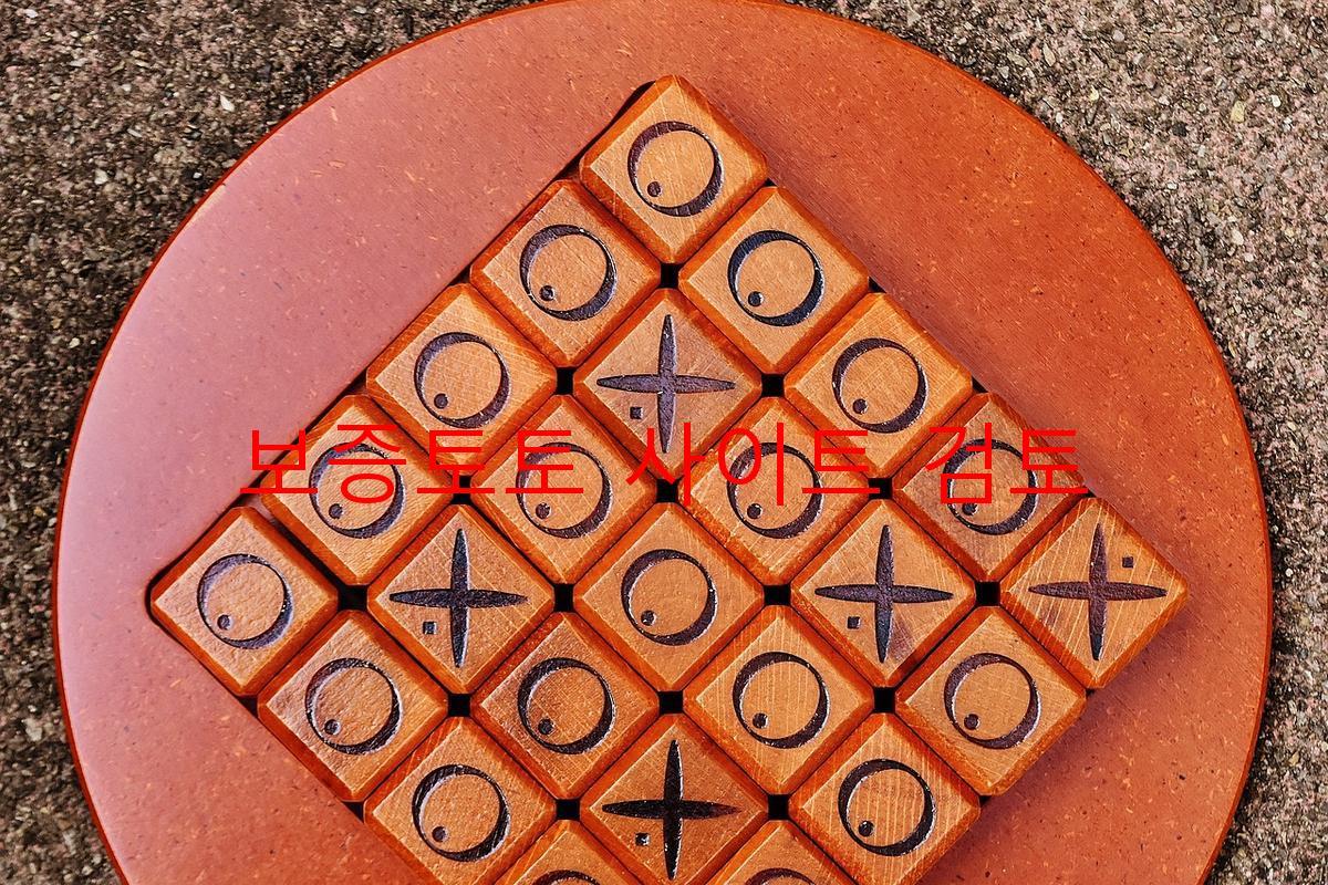 보증토토 사이트 검토