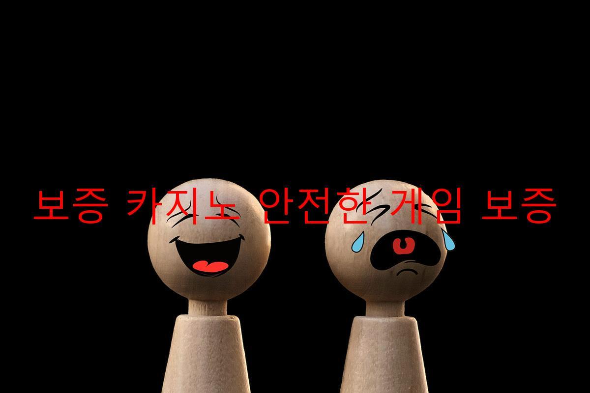 보증 카지노 안전한 게임 보증