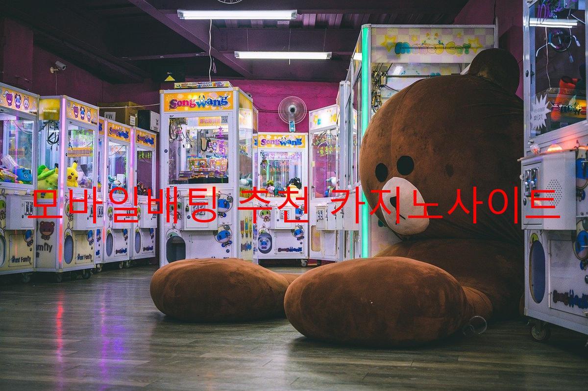 모바일배팅 추천 카지노사이트