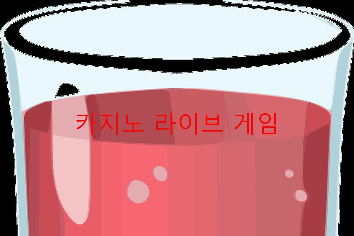 카지노 라이브 게임