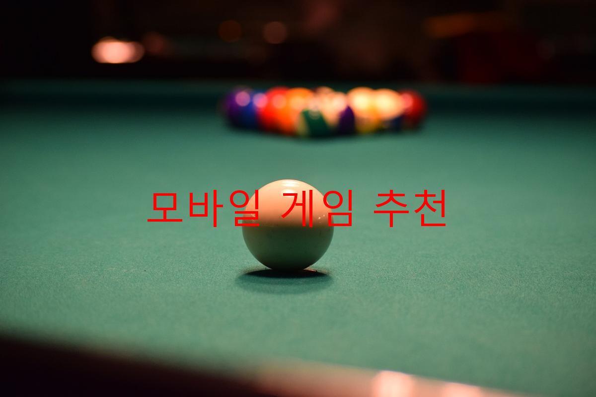 모바일 게임 추천