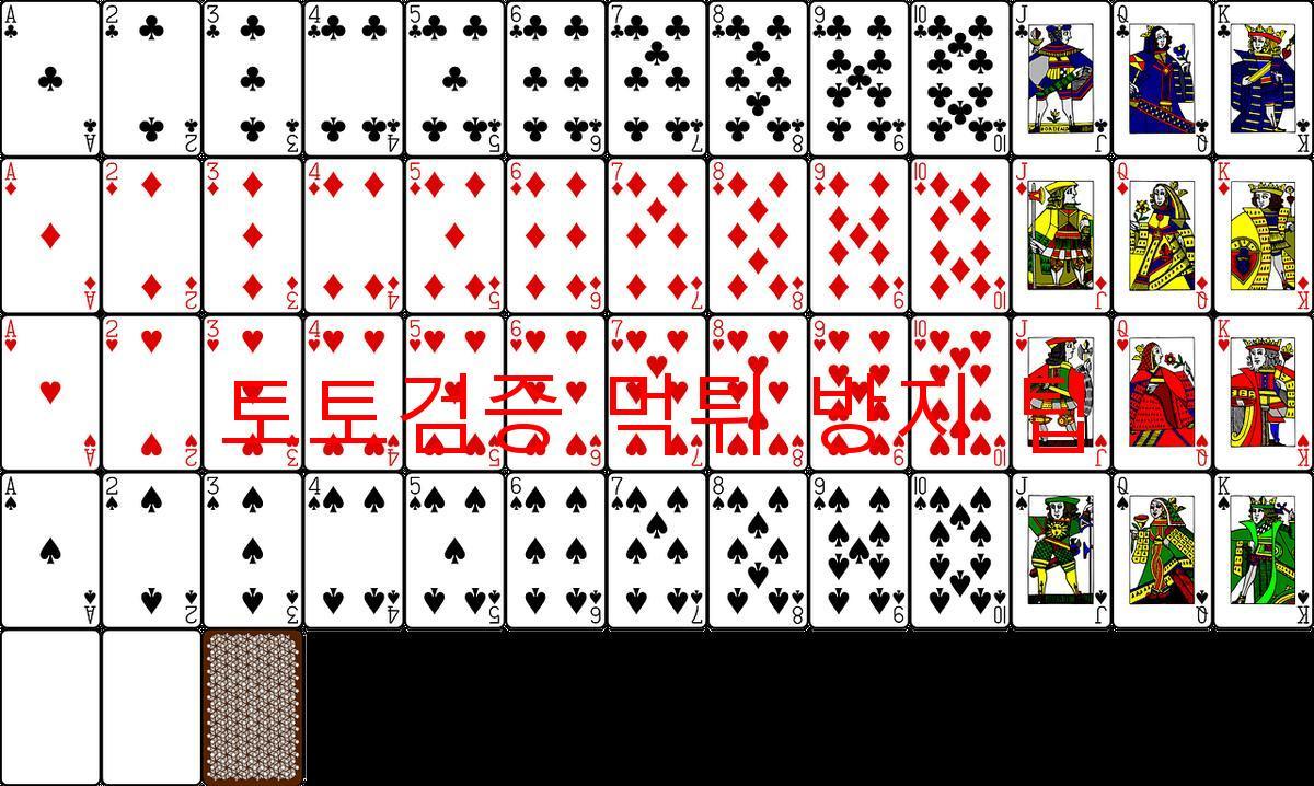 토토검증 먹튀 방지 팁