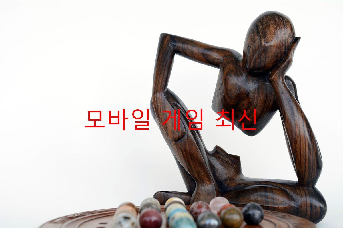 모바일 게임 최신