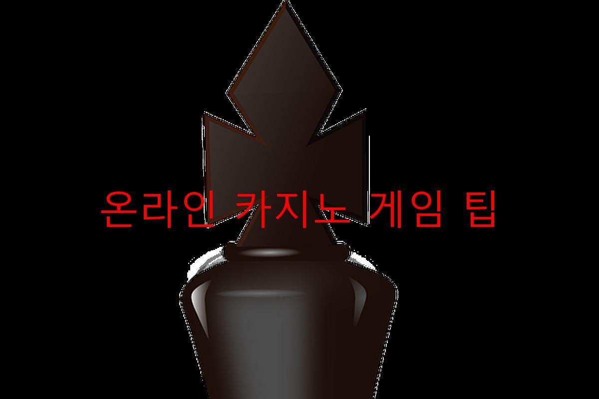 온라인 카지노 게임 팁