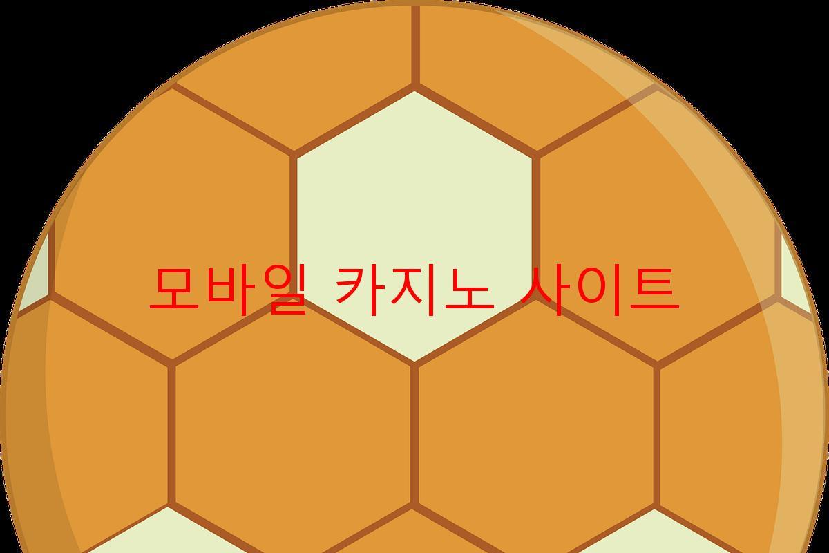 모바일 카지노 사이트