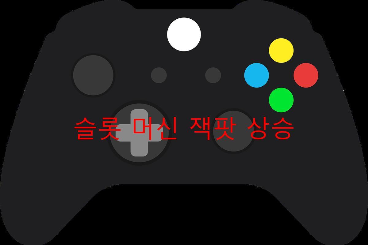 슬롯 머신 잭팟 상승