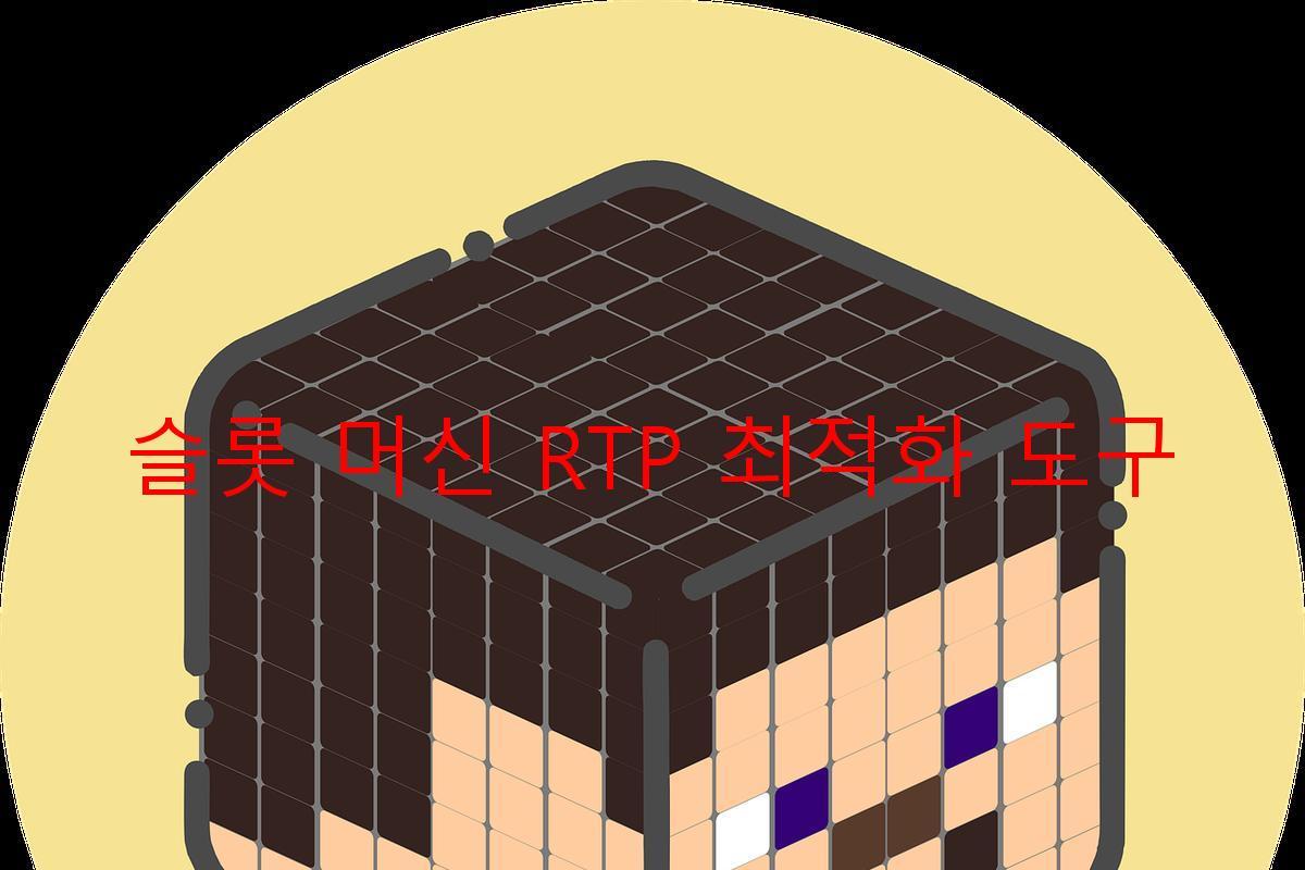 슬롯 머신 RTP 최적화 도구