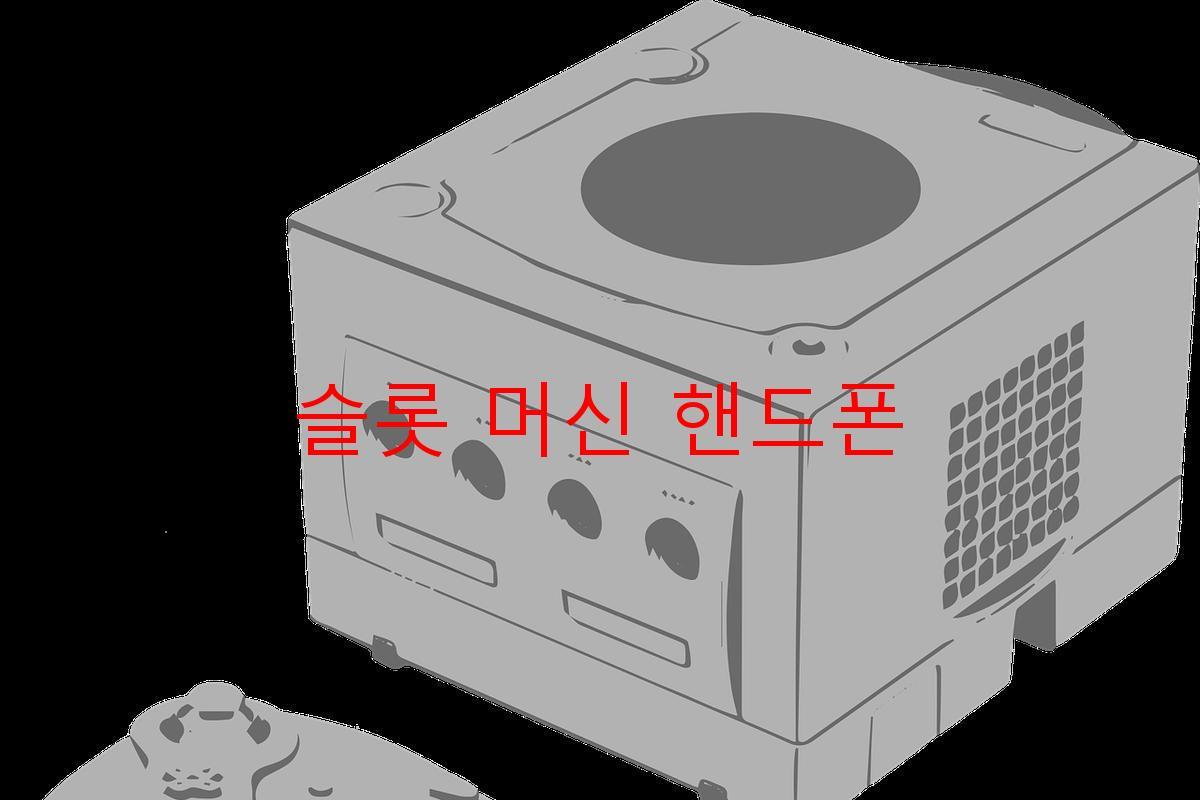 슬롯 머신 핸드폰