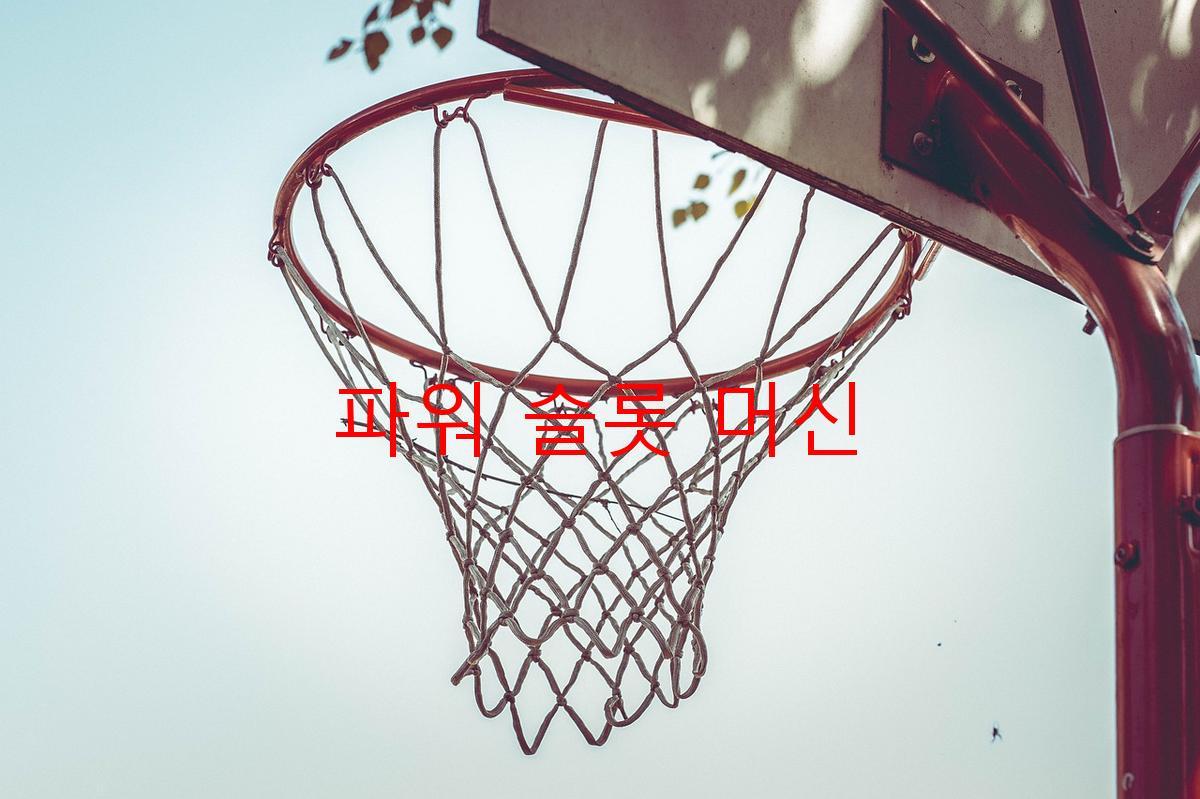 파워 슬롯 머신